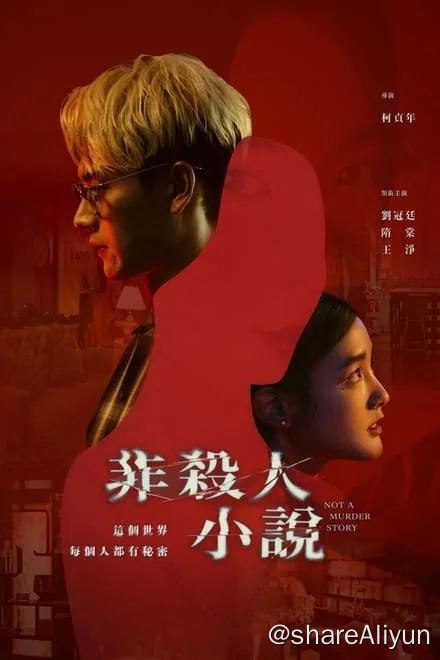 名称