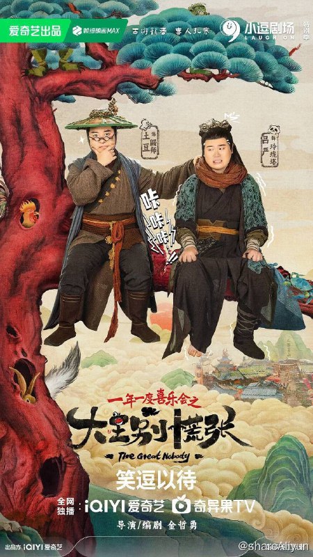 名称
