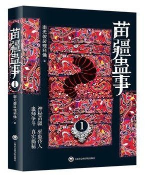 名称