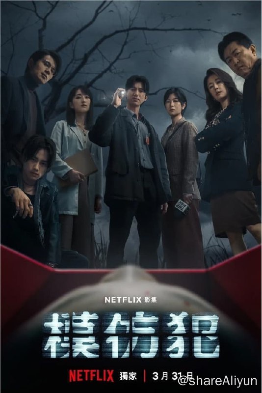 名称