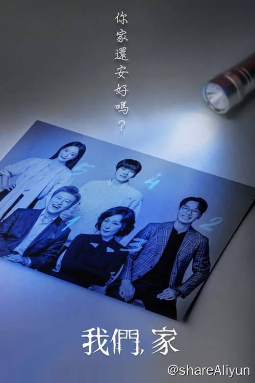 名称