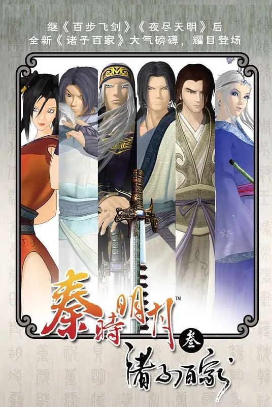 名称