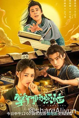 名称
