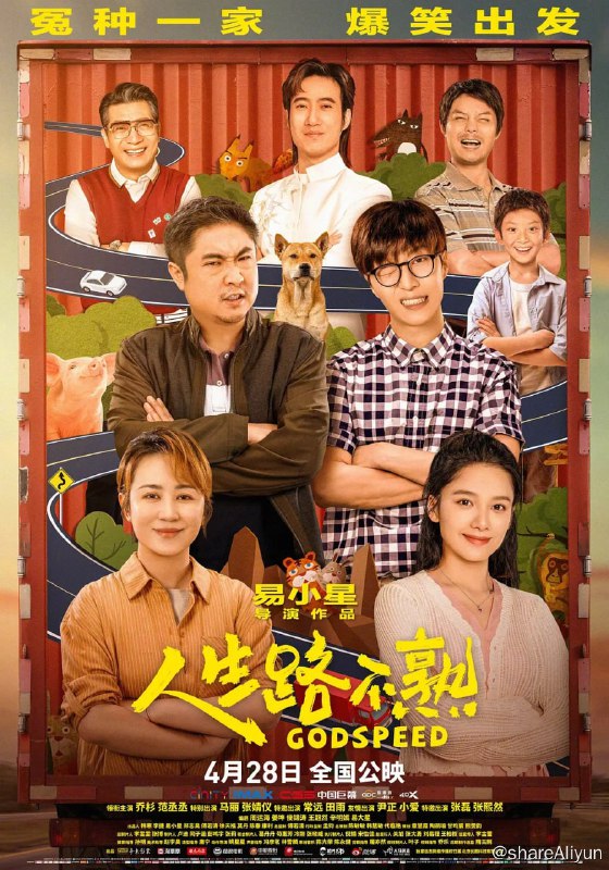 名称