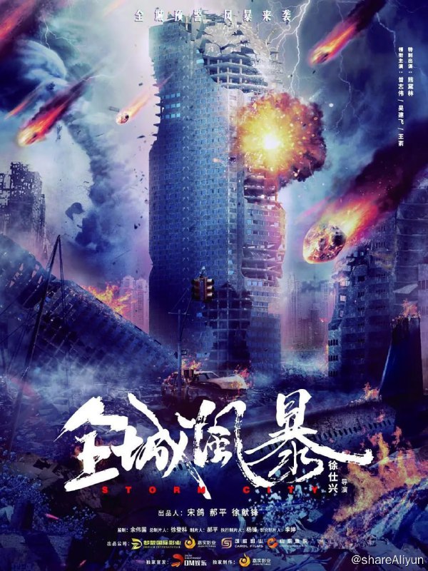 名称