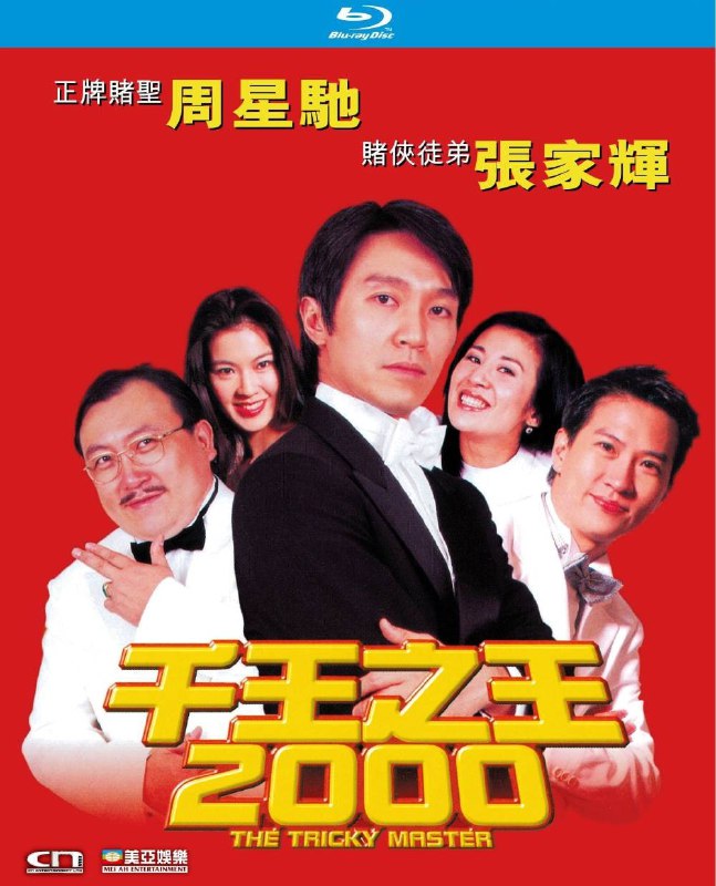 名称
