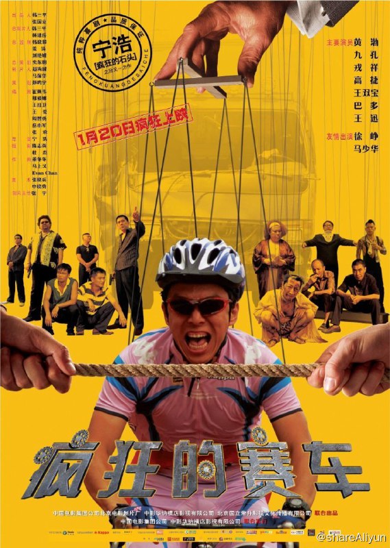 名称