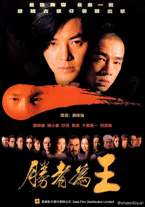 名称