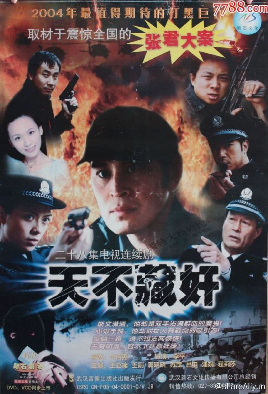 名称