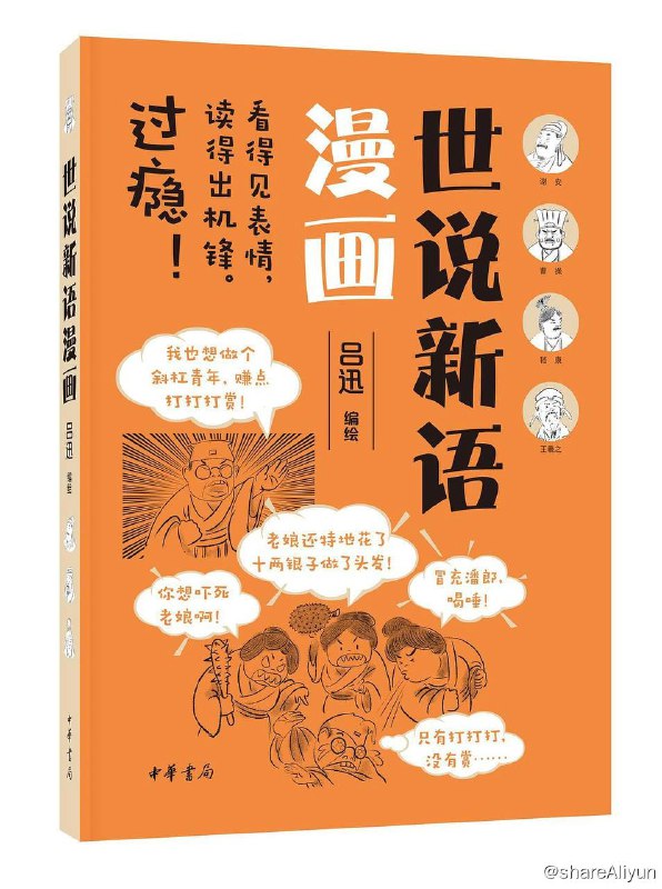 名称