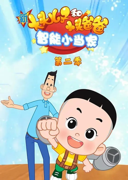 名称
