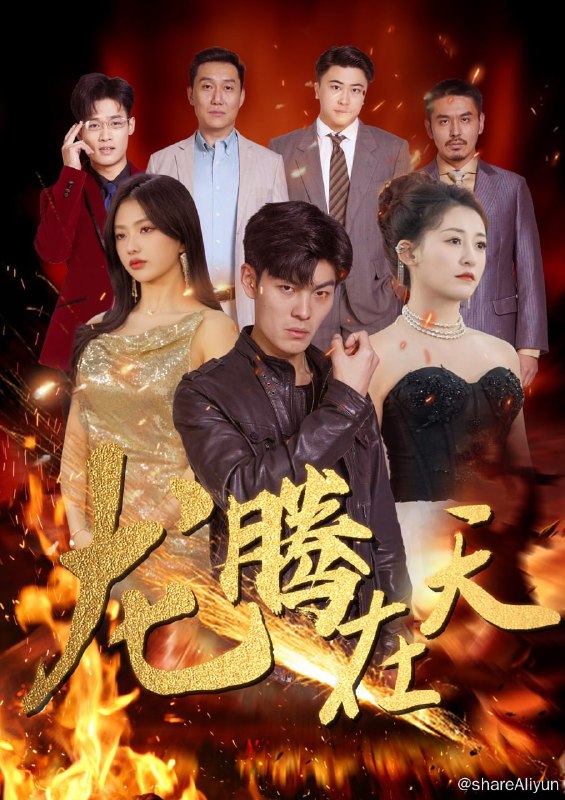 名称
