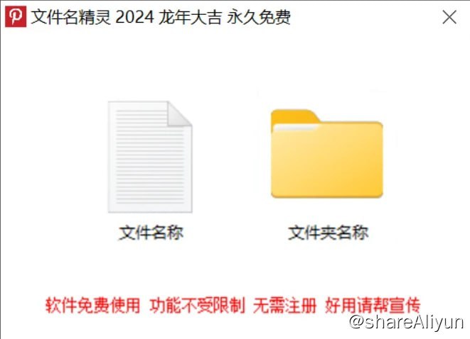 名称