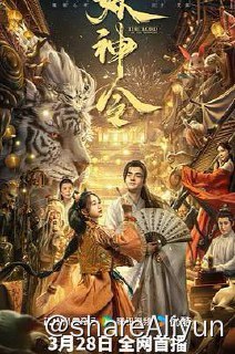 名称