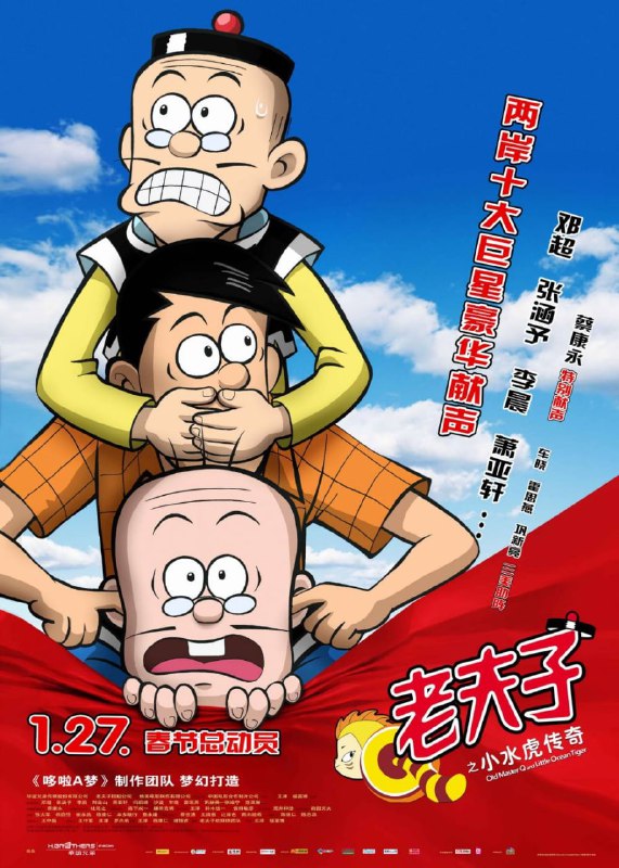 名称