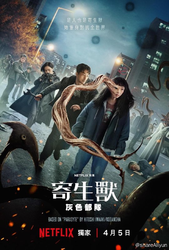 名称