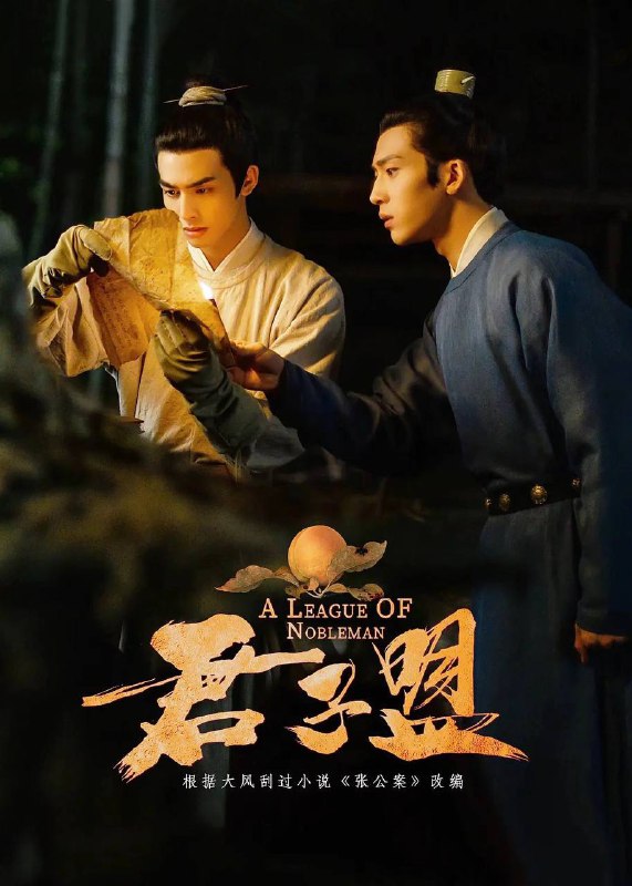 名称