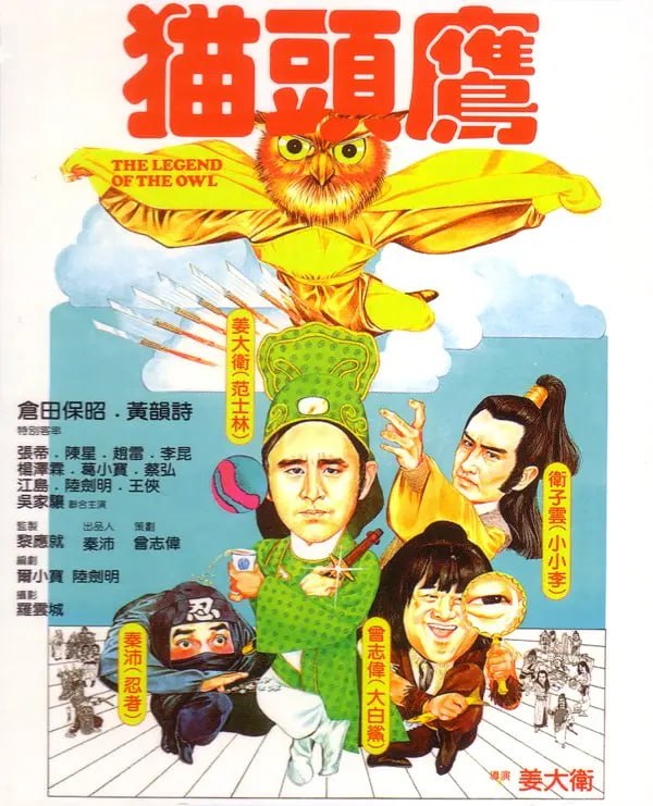 名称