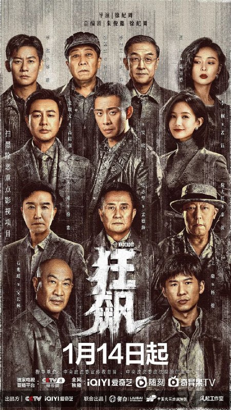 名称