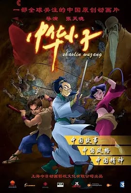 名称