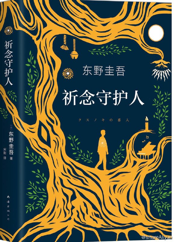 名称