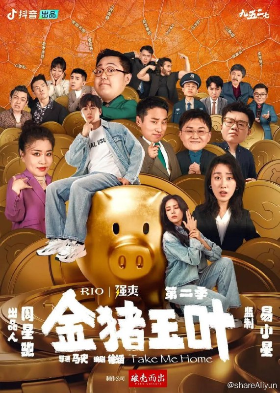 名称