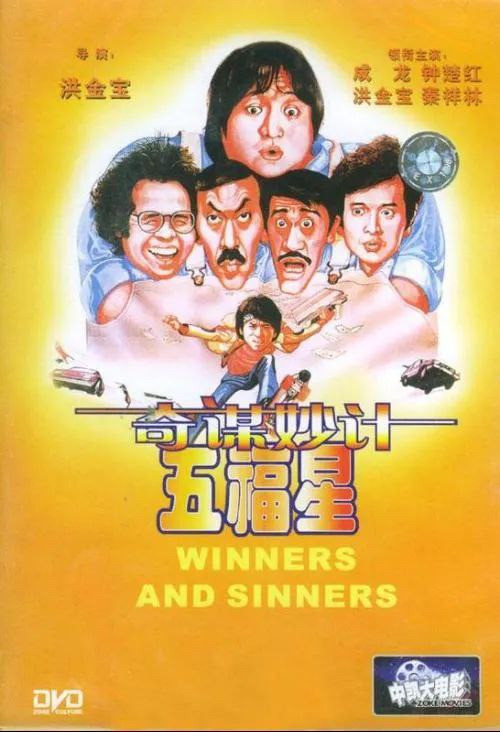 名称