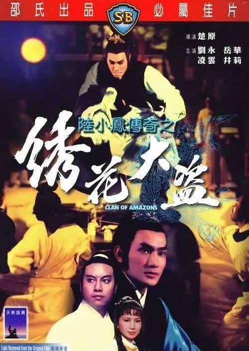 名称