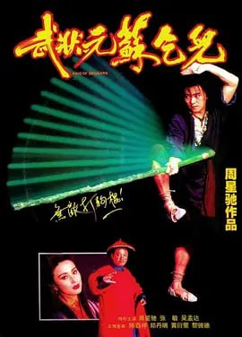 名称