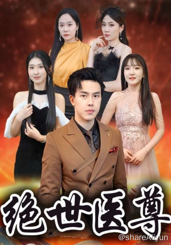 名称