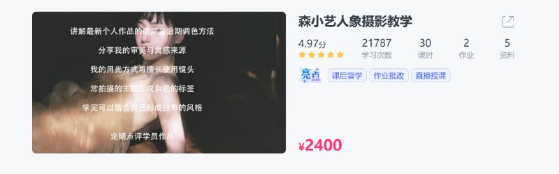 名称