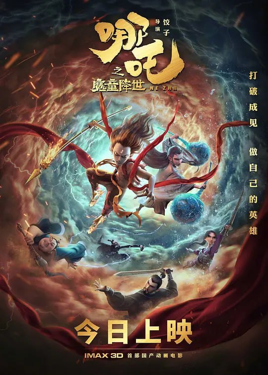 名称