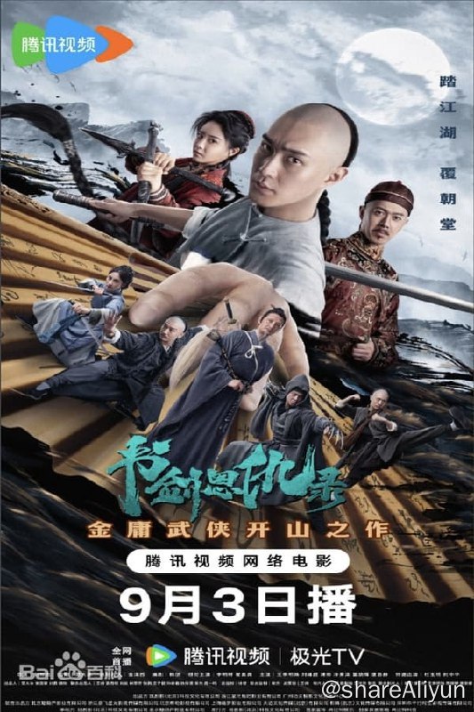 名称
