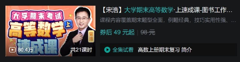 名称