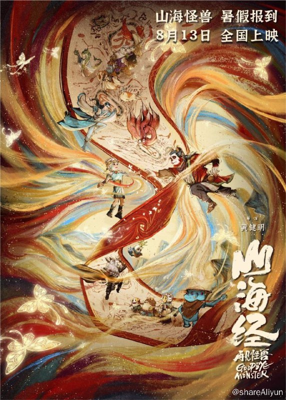 名称