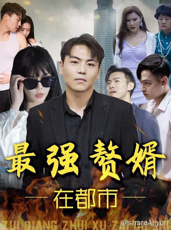 名称