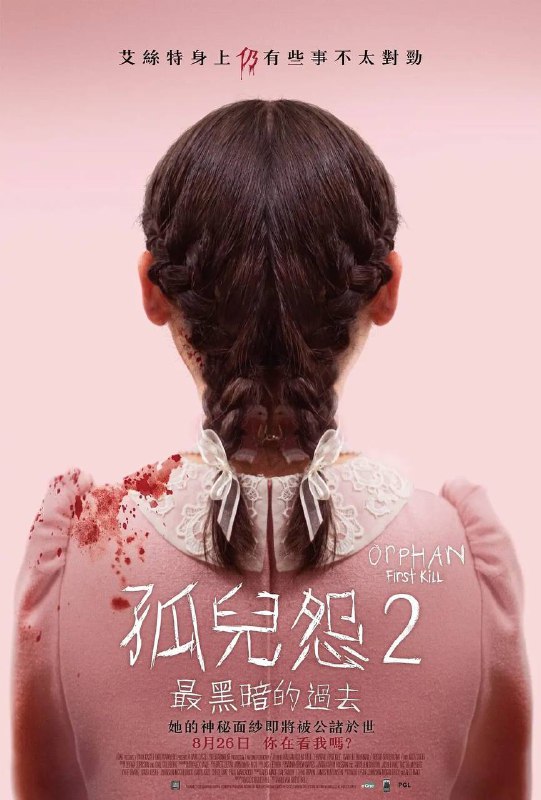 名称