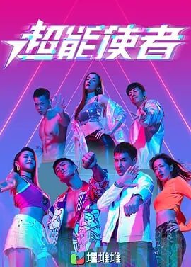名称