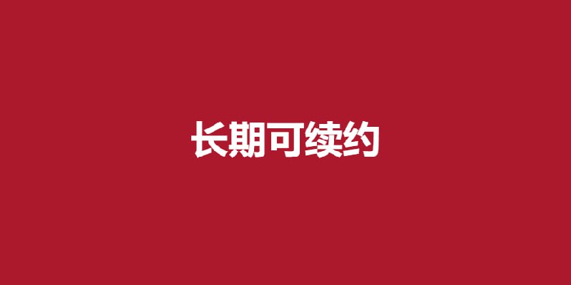 长期手动续约2141 | 电信凌云卡29元包180G通用+30G定向+通话0.1元/分钟（到期可续）2131 | 电信逍遥卡29元包180G通用+30G定向+通话0.1元/分钟（长期29到期可续）长期自动续约2148 | 电信齐鲁卡29元包155G通用+30G定向+无语语主叫功能（长期29）2125 | 电信日月卡29元包125G通用+30G定向+通话0.1元/分钟（长期29）2122 | 电信晋城卡29元包225G通用+30G定向+通话0.1元/分钟（八个月后长期39）2143 | 电信孤烟卡19元包225G通用+30G定向+通话0.1元/分钟（八个月后长期39）2142 | 电信奔流卡29元包225G通用+30G定向+通话0.1元/分钟（八个月后长期39）2135 | 电信云天卡39元包190G通用+30G定向+无主叫语音功能（长期39）2130 | 电信恒久卡23.7元包95G通用+无语音功能（长期23.7）2124 | 电信经天卡39元包150G通用+30G定向+通话0.1元/分钟（长期39）2056 | 电信航海卡39元包270G通用+30G定向+无语音功能（13个月后长期49）
