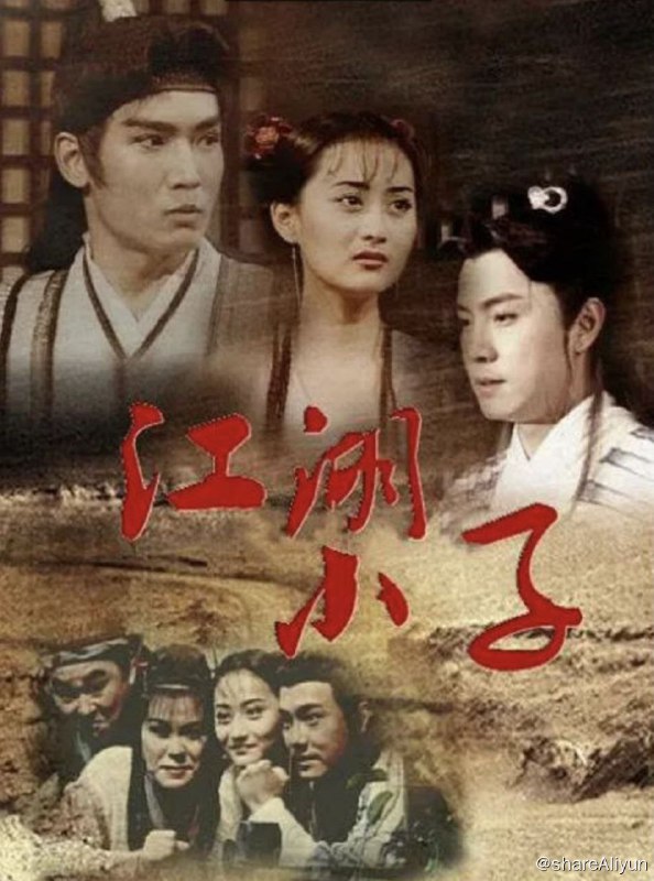 名称