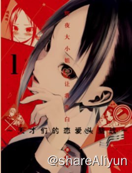 名称