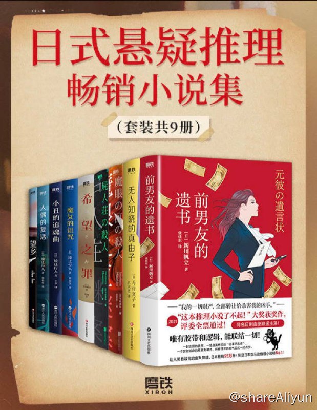 名称