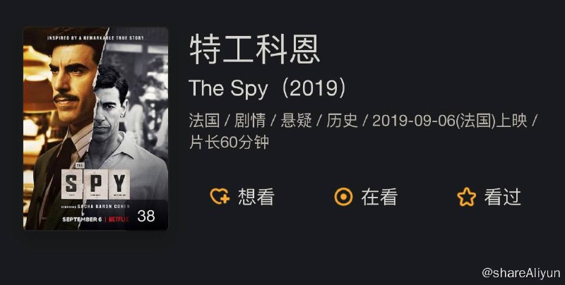名称