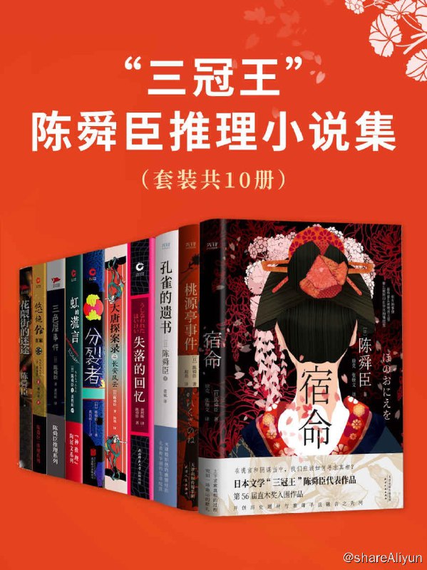 名称