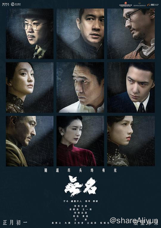 名称