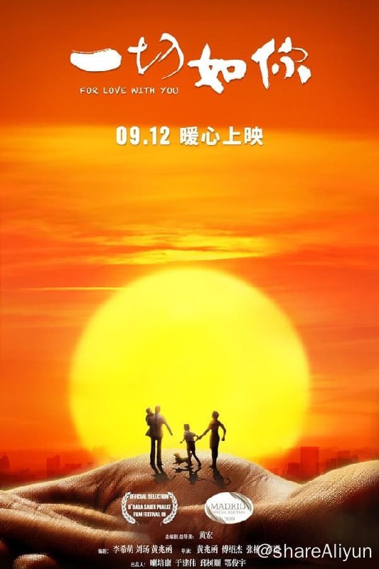 名称