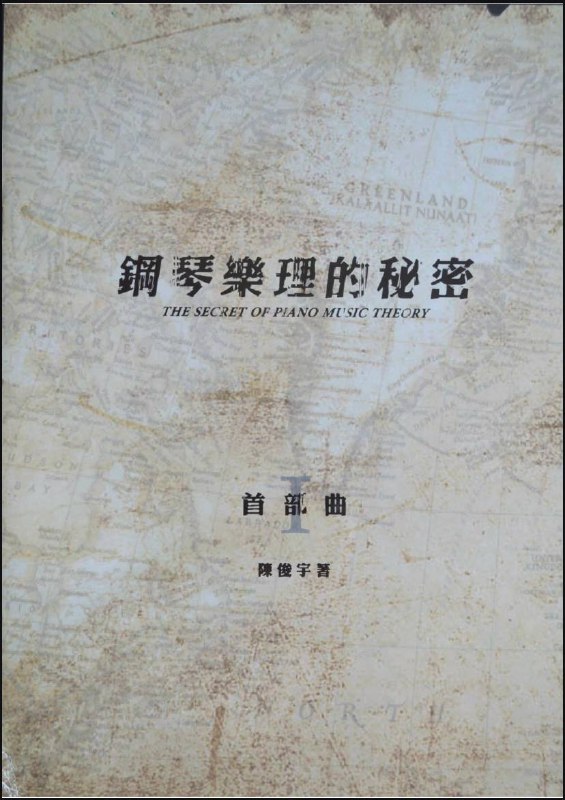名称