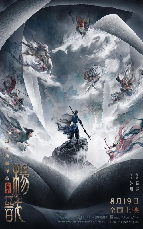 名称