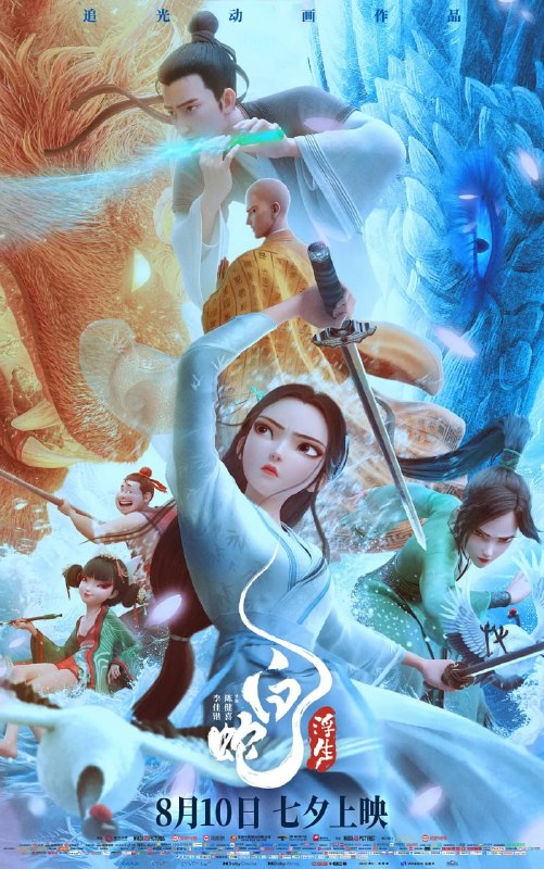 名称