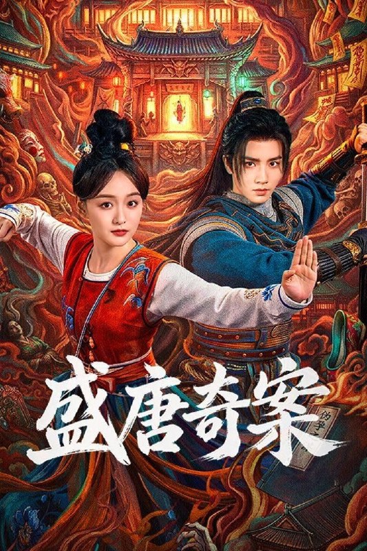 名称